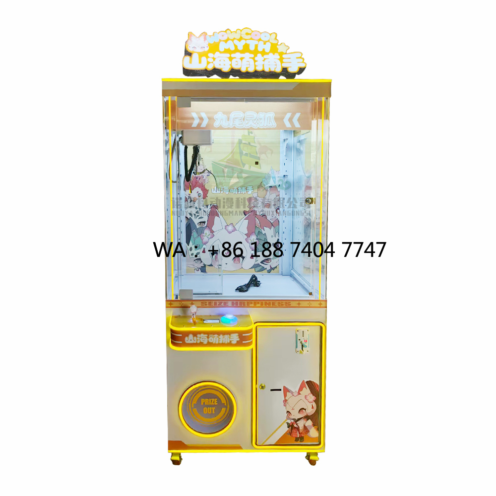인형뽑기 게임기, 실내 아케이드 게임센터 크레인 게임기 - Arcade Games & Vending Llc Photos 리뷰 및 가격