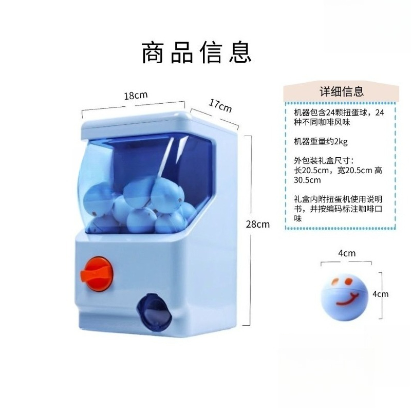 아케이드 커피 캡슐 머신 가샤폰 머신 자판기 - Arcade Vending Machines 리뷰 및 가격